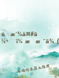 反派大佬！我是來(lái)報(bào)恩的